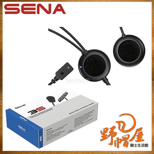 Sena 3swb discount