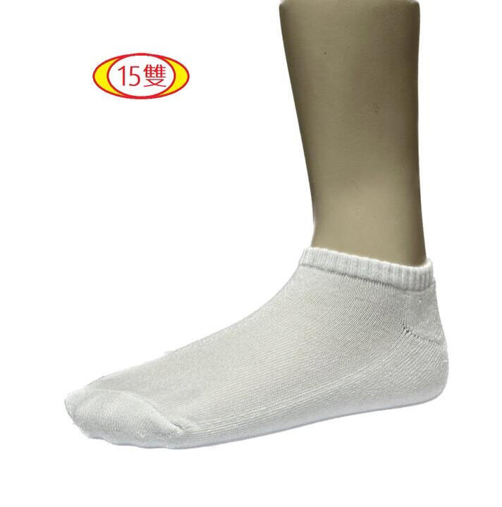 【群益襪子工廠】白色毛巾短襪(厚底)15雙275；襪子、棉襪、短襪、踝襪、長襪、除臭襪、薄襪、厚襪、運動襪、學生襪、棉襪