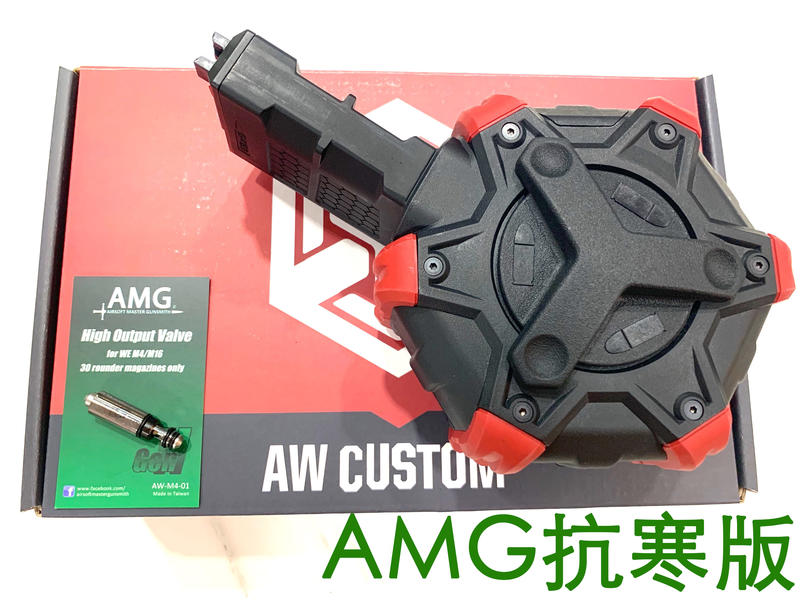 [AMG客製] AW製 for WE M4/SCAR L GBB 350連瓦斯彈鼓+AMG氣閥抗寒效能版(內有測試影片)