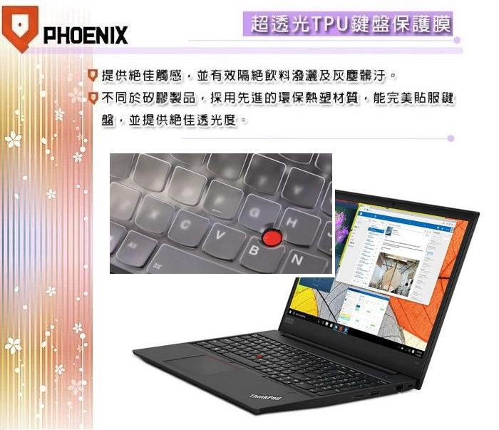 『PHOENIX』Lenovo ThinkPad E590 E595 專用 超透光 非矽膠 鍵盤保護膜 鍵盤膜