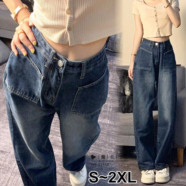【V3876】魔衣子-大口袋設計高腰復古闊腿牛仔褲