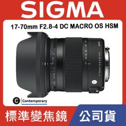 ニコン Sigma APO 170-500mm f/5-6.3 D 2888 www.eva.gov.co