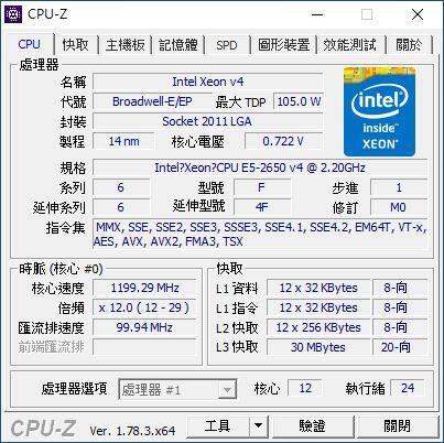 含稅】Intel Xeon E5-2650 V4 2.2G 2011-3 12核24線105W 正式CPU 一年