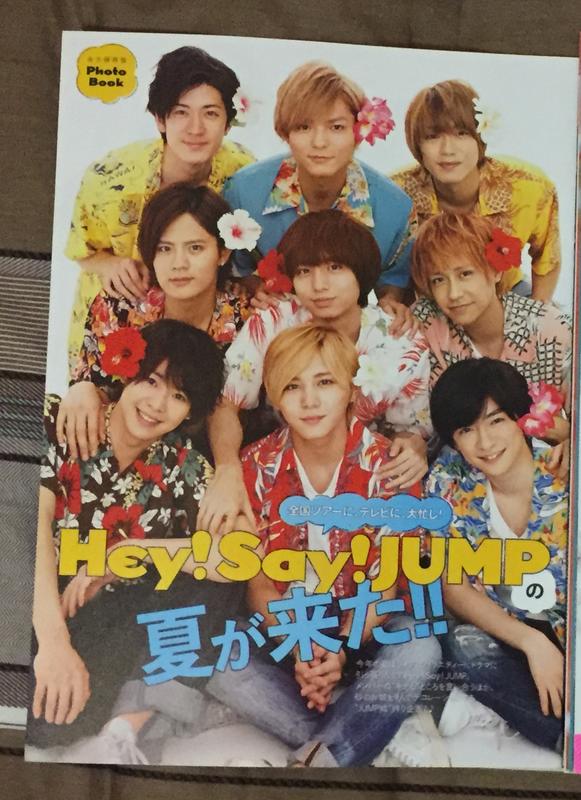 （贈品切頁）周刊TV GUIDE 2016.06.24 Hey!Say!JUMP 山田涼介 知念侑李 共4張8面
