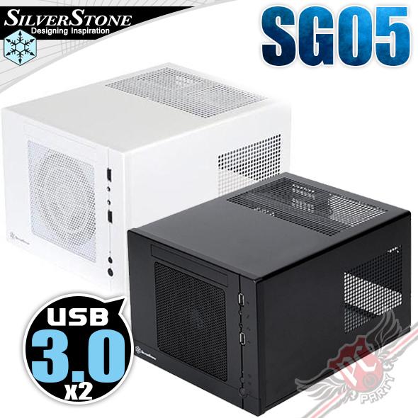 [ PCPARTY ] Silverstone 銀欣 SG05 USB 3.0 電腦機殼 300W 電源 黑 白