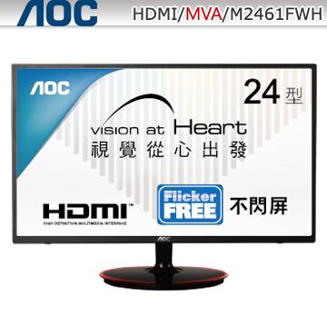 【捷修電腦。士林】 AOC M2461FWH 24型MVA寬螢幕