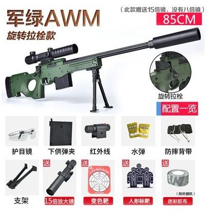 玩具槍 98K 水彈槍 新品AWM狙擊槍水彈槍可發射吃雞絕地玩具槍搶兒童男孩八倍電動