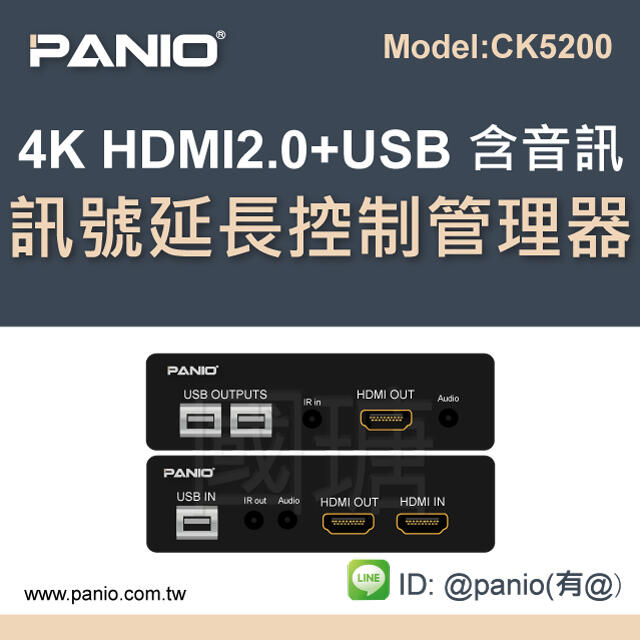  4k 60hz hdmi2 0 usb audio ir panio ck5200 