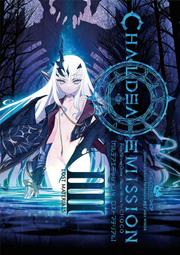 C108預約][チョコレート・ショップ]カルデアエミッション6 FGO 同人誌