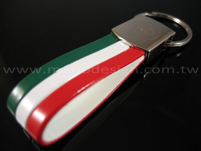 Alfa Romeo Logo 金屬義大利國旗皮帶鑰匙圈