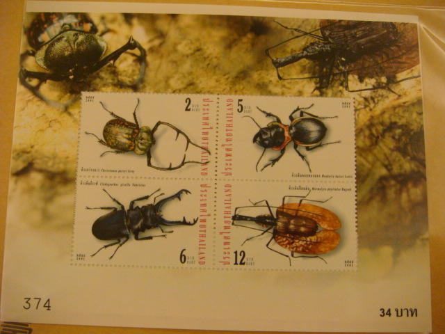 泰國昆蟲紀念郵票小全張---新票如圖示 / 物超所值!