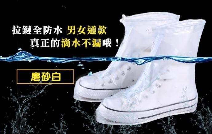 下雨雨鞋套 底部防滑設計 運動鞋直接套入 方便 防水 