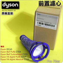 dyson ball fluffy - 人氣推薦- 2023年11月| 露天市集