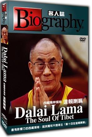 名人誌 西藏精神領袖：達賴喇嘛DVD 最有影響力的西藏領袖，諾貝爾和平獎得主「第十四世達賴喇嘛」 正版全新