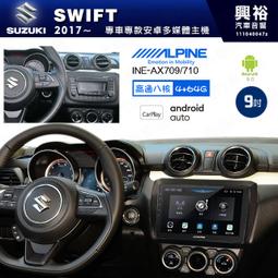 swift - 其他車用影音設備(汽車影音設備) - 人氣推薦- 2023年12月