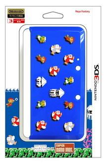 ★御玩家★特價出清 3DS瑪利歐主機殼-藍-keys Factory