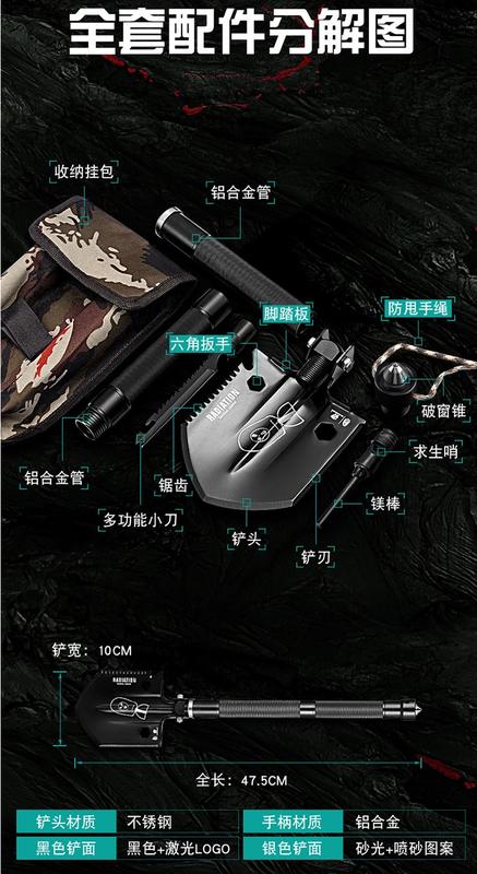 【山道具屋】漢道 HX OUTDOORS 12合1 迷你型隨身工兵鏟(520g)