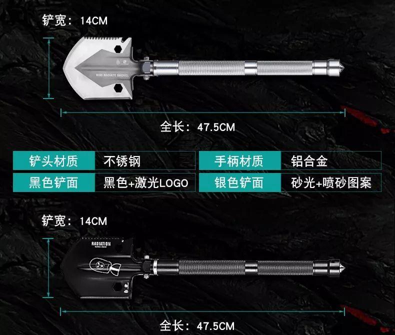 【山道具屋】漢道 HX OUTDOORS 12合1 迷你型隨身工兵鏟(520g)