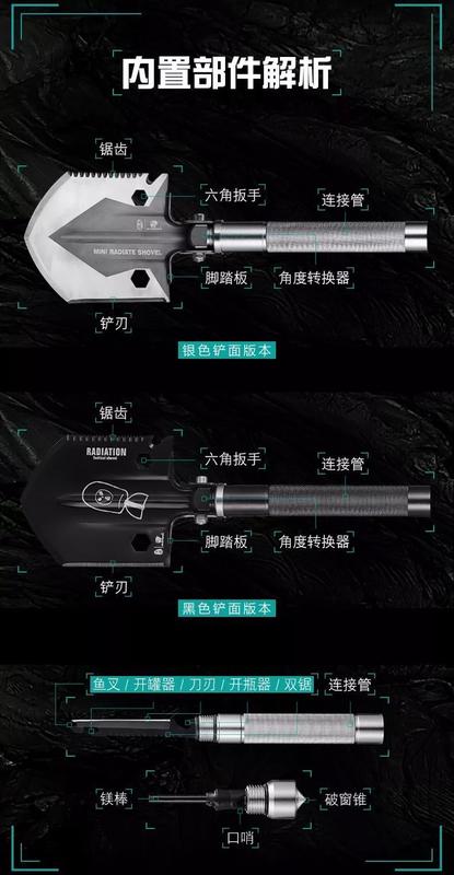 【山道具屋】漢道 HX OUTDOORS 12合1 迷你型隨身工兵鏟(520g)