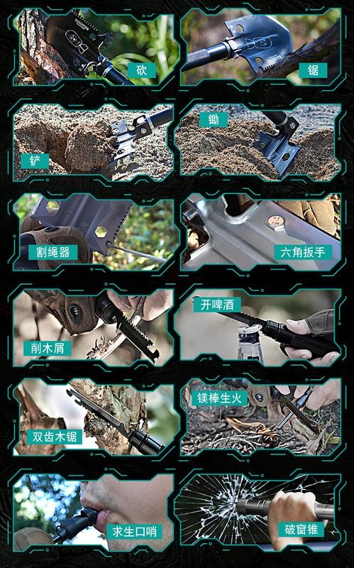 【山道具屋】漢道 HX OUTDOORS 12合1 迷你型隨身工兵鏟(520g)