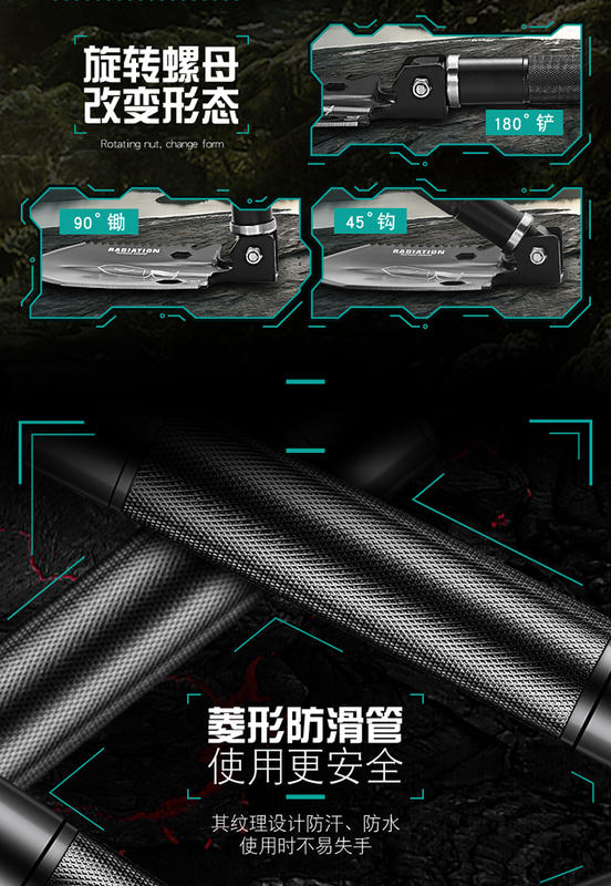 【山道具屋】漢道 HX OUTDOORS 12合1 迷你型隨身工兵鏟(520g)