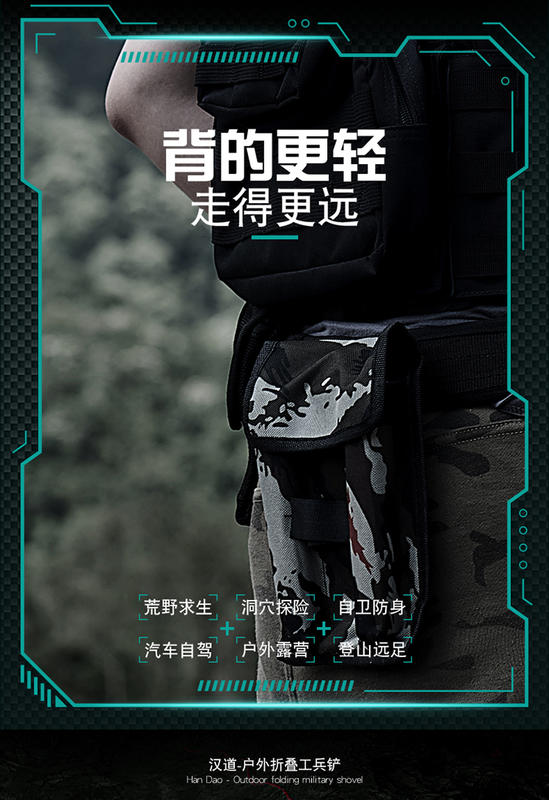 【山道具屋】漢道 HX OUTDOORS 12合1 迷你型隨身工兵鏟(520g)