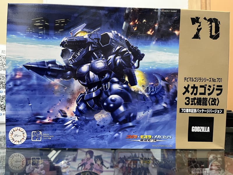 《尼樂斯特》 Chibimaru NO.701 機械哥吉拉（3式機龍 改） 70週年