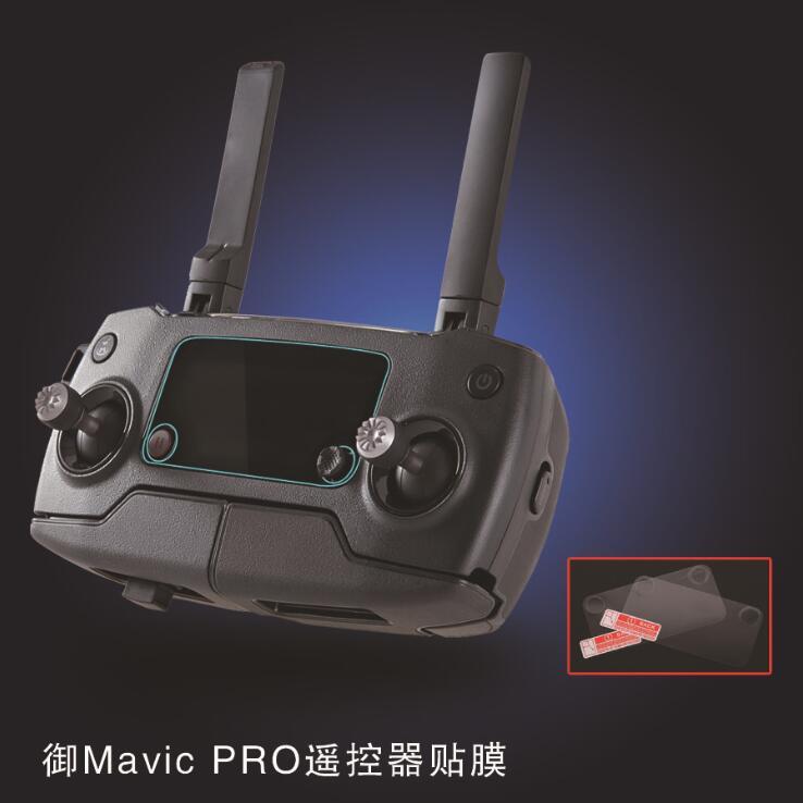 MAVIC pro搖桿螢幕保護貼【現貨】
