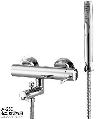 [JUST精品衛浴]  方程式 A-250 極簡圓型 沐浴龍頭~台灣製造堅持完美品質~免運費