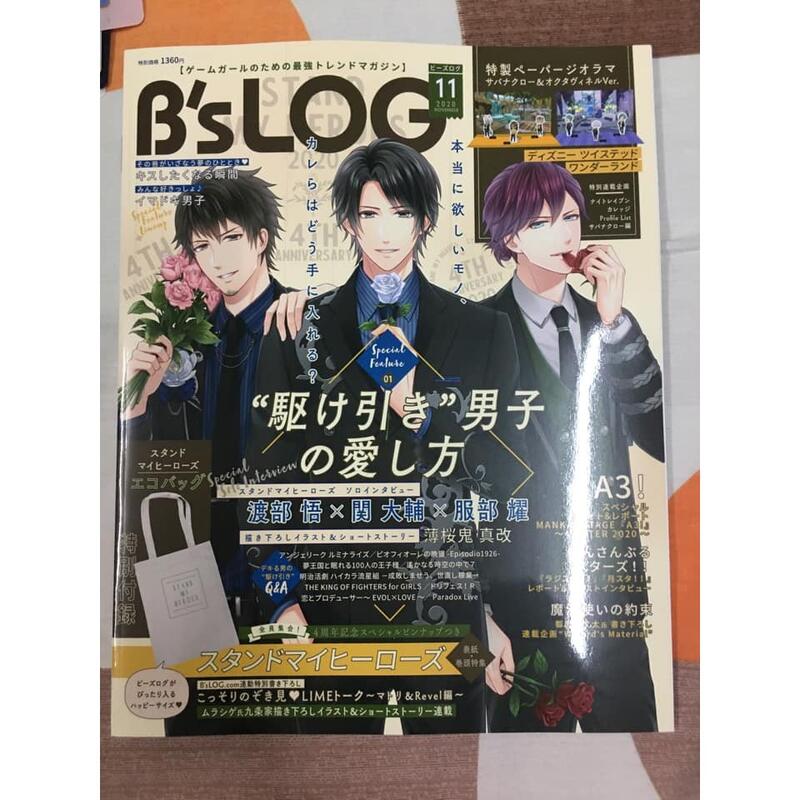 現貨募戀英雄スタマイBSLOG 雜誌無附錄內容有封面三位的訪談(服部耀/關