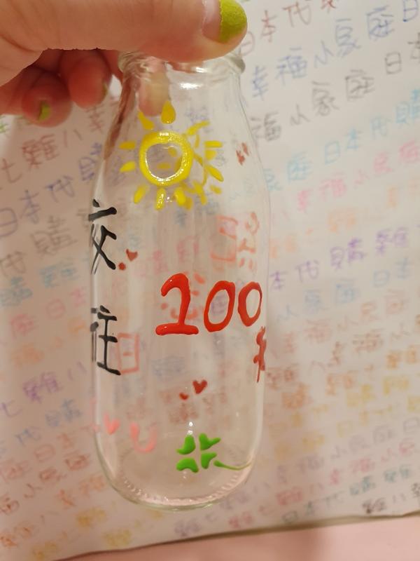 ¥¥雜七雜八$$幸福小家庭♡♡手繪玻璃瓶-交往100天紀念日（可放星星/彩色沙/要送給對方的小禮物/單方或雙方的許願紙）