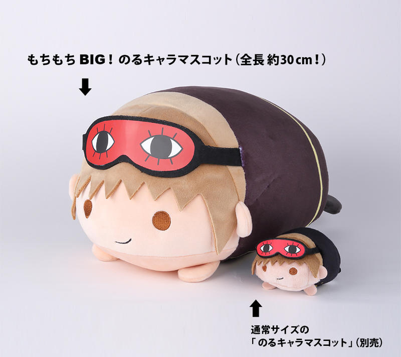 輝く高品質な 銀魂 のるキャラマスコット ぬいぐるみ ぬい おてだま 