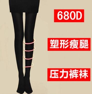 韓版 680D 壓力 塑形 美腿襪 瘦腿襪褲 加厚打底襪 顯瘦連褲襪