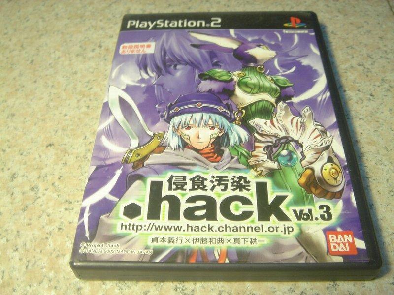 PS2 創世紀傳說3 .HACK VOl. 3 侵食污染日文版直購價400元桃園《蝦米小