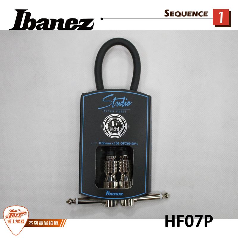 【爵士樂器】原廠公司貨 Ibanez SERIES HF系列 HF07P 高傳真吉他短導線 雙L頭