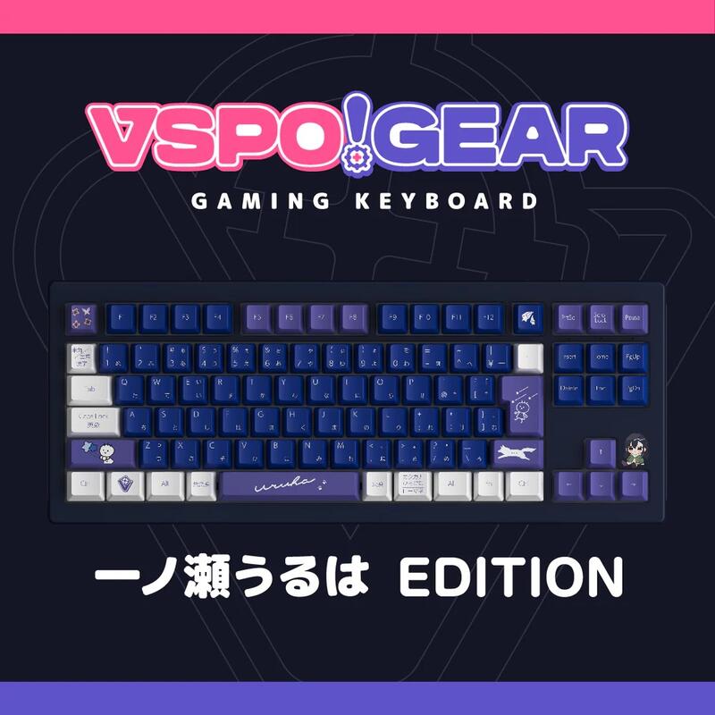 噗噗屋】日空預購06月VSPO！ぶいすぽっ！GEAR ゲーミング