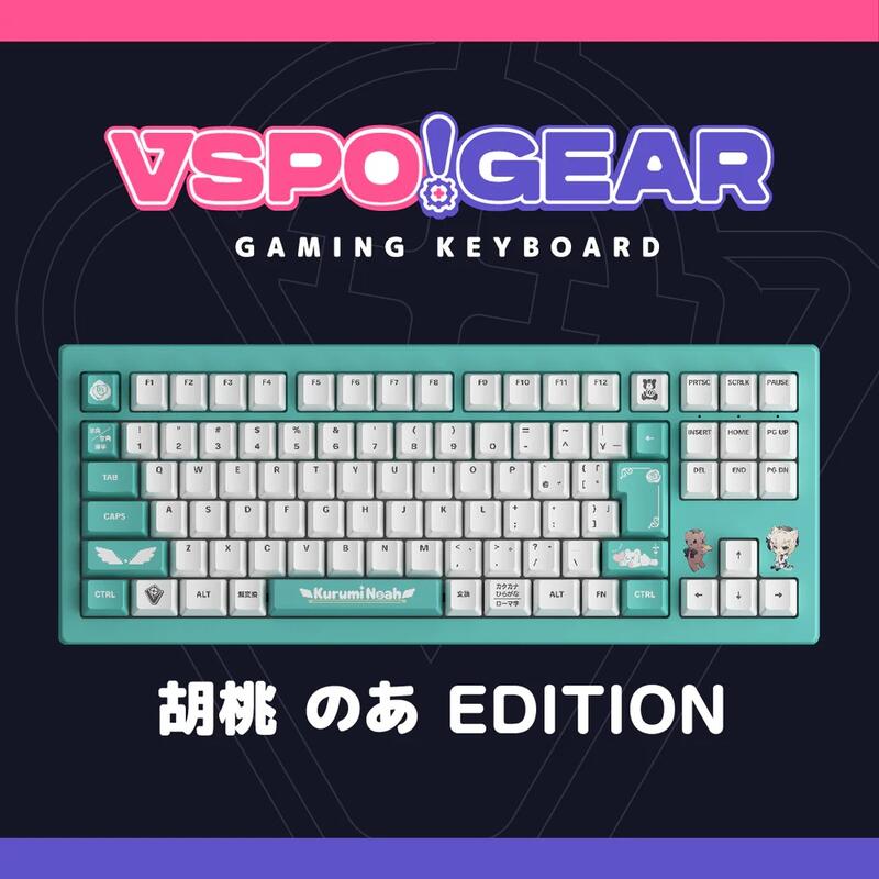 ぶいすぽ VSPO! GEAR ゲーミングキーボード 第1弾 胡桃のあ 胡桃のあ - VSPO! GEAR