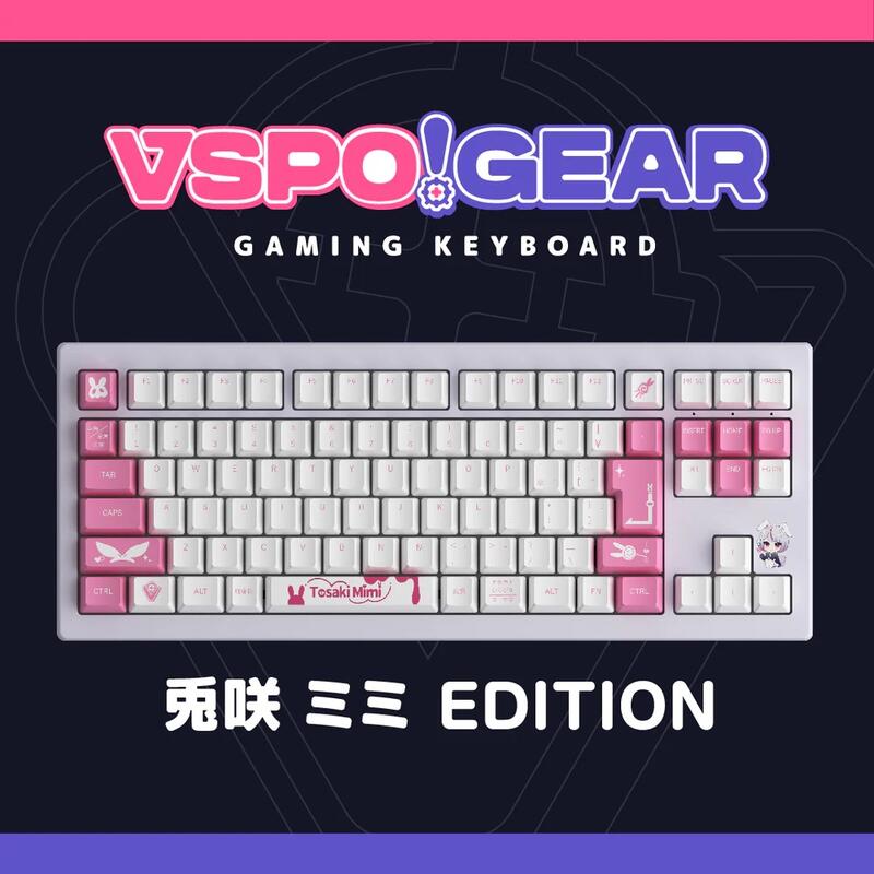 噗噗屋】日空預購06月VSPO！ぶいすぽっ！GEAR ゲーミング