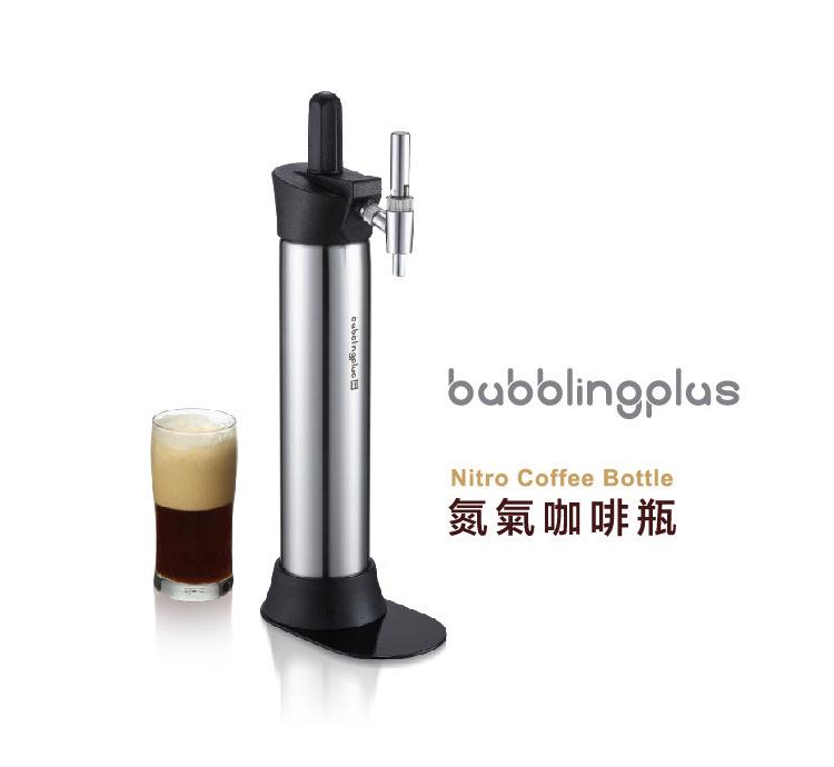 【珈堂咖啡】Bublingsplus Surprise 驚奇氮氣瓶 氮氣咖啡 攜帶式行動咖啡館 熱血上市 (不鏽鋼)