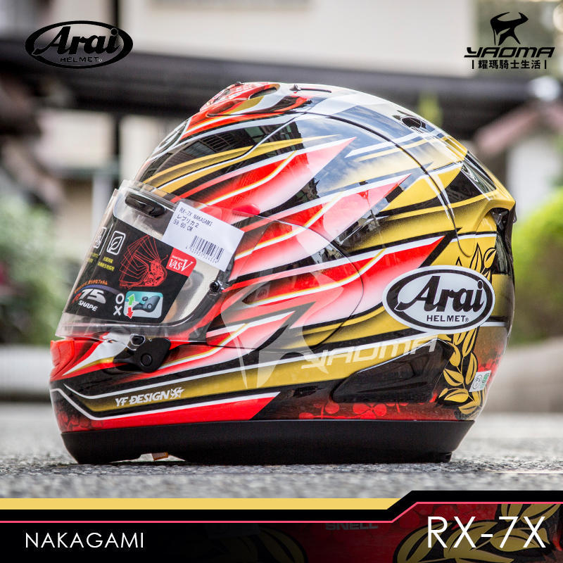 Arai RX-7X NAKAGAMI 中上貴晶紅金全罩安全帽進口帽全罩帽日本阿