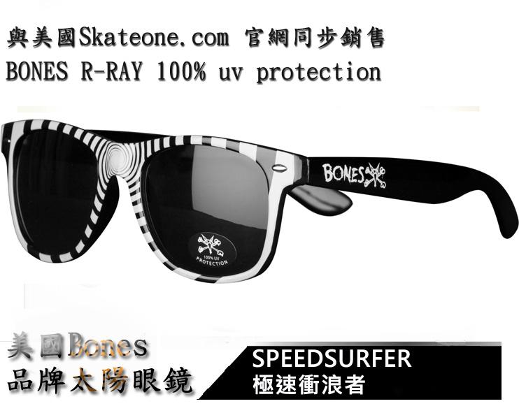 愛玩家 BONES新款X-Ray 太陽眼鏡 滑板品牌 黑白墨鏡 男女通用 黑白色可選 Powell-Peralta 品牌