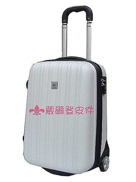 【葳爾登】Long King硬式旅行箱【可加大】20吋防水登機箱,拉桿行李箱/彈性20吋8240白色