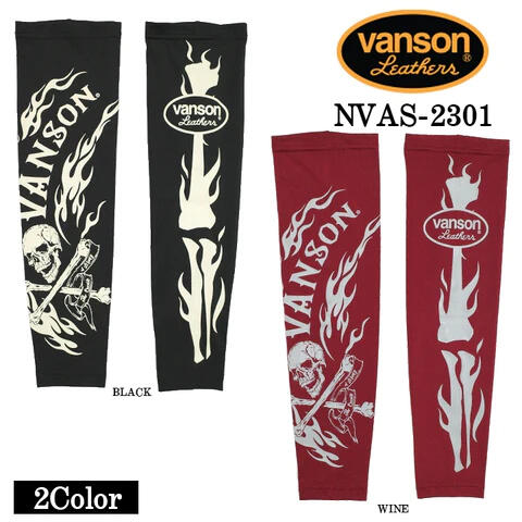 -開關倉庫- 日本 VANSON 涼感袖套 風格 騎士必備 彈性 NVAS-2301 骷髏 火焰