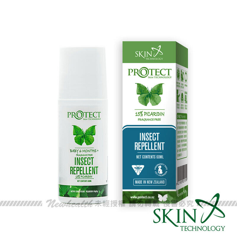 【紐西蘭Skin Technology PROTECT】Picaridin派卡瑞丁防蚊液💥現貨💥無香精 寶寶孕婦適用