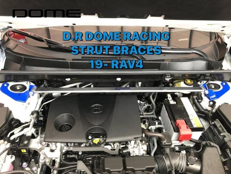 「童夢國際」 D.R DOME RACING 19~ RAV4 引擎室拉桿 前上拉桿 鋁合金 TOYOTA 正台灣製