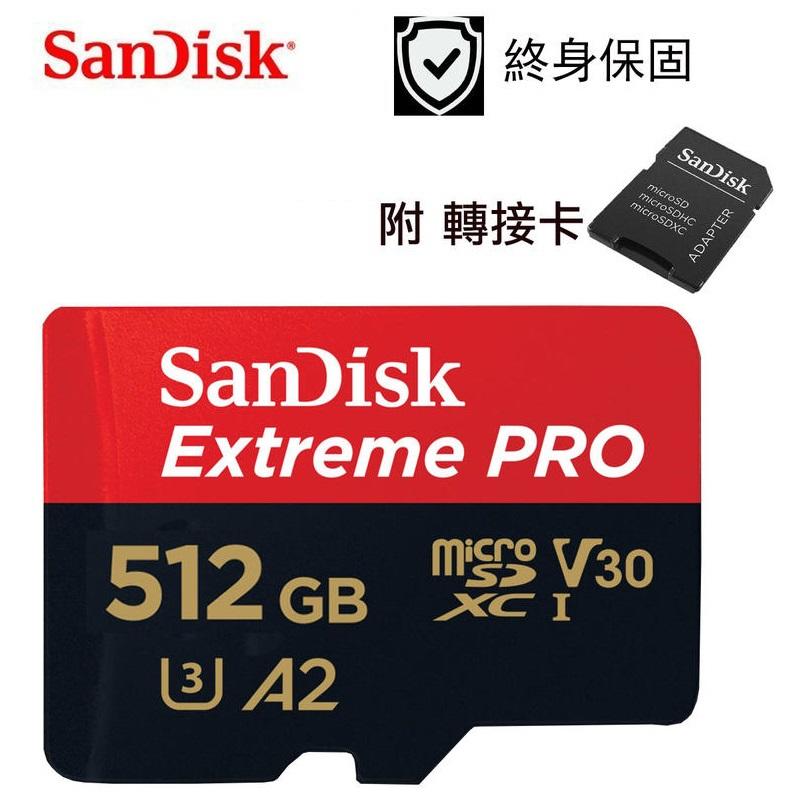 ~幸運小店~SANDISK EXTREME® PRO microSDXC™ UHS-I 512GB記憶卡