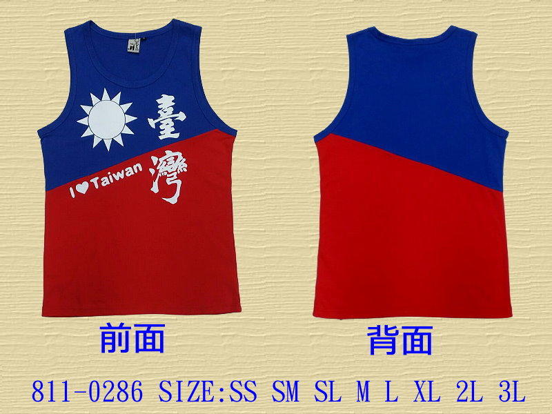 【米豆】小朋台灣國旗背心   愛台灣中文字T恤(滿1000元免運費)