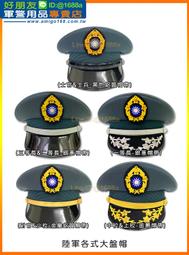 軍用品- 帽子(男裝配件) - 人氣推薦- 2026年6月| 露天市集