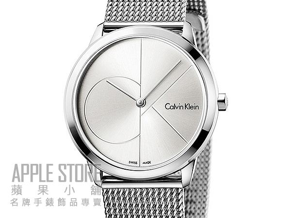 【蘋果小舖】 Calvin Klein CK minimal 新世代時尚米蘭腕錶-銀白-35mm K3M2212Z