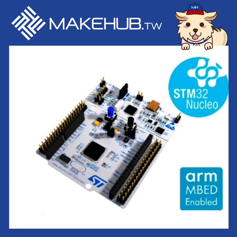 MakeHub.tw附發票 NUCLEO-L053R8 STM32L053R8 mbed 開發板相容Arduino腳座